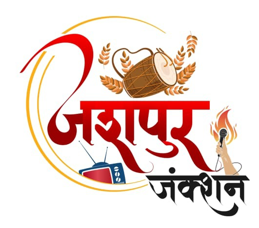 JASHPUR JUNCTION - जशपुर जंक्शन JASHPUR JUNCTION - जशपुर जंक्शन