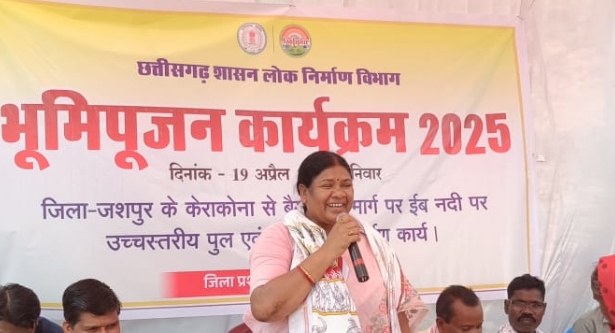 जशपुर जंक्शन : ईब नदी पर बनेगा उच्चस्तरीय पुल,विधायक रायमुनि भगत ने किया भूमिपूजन