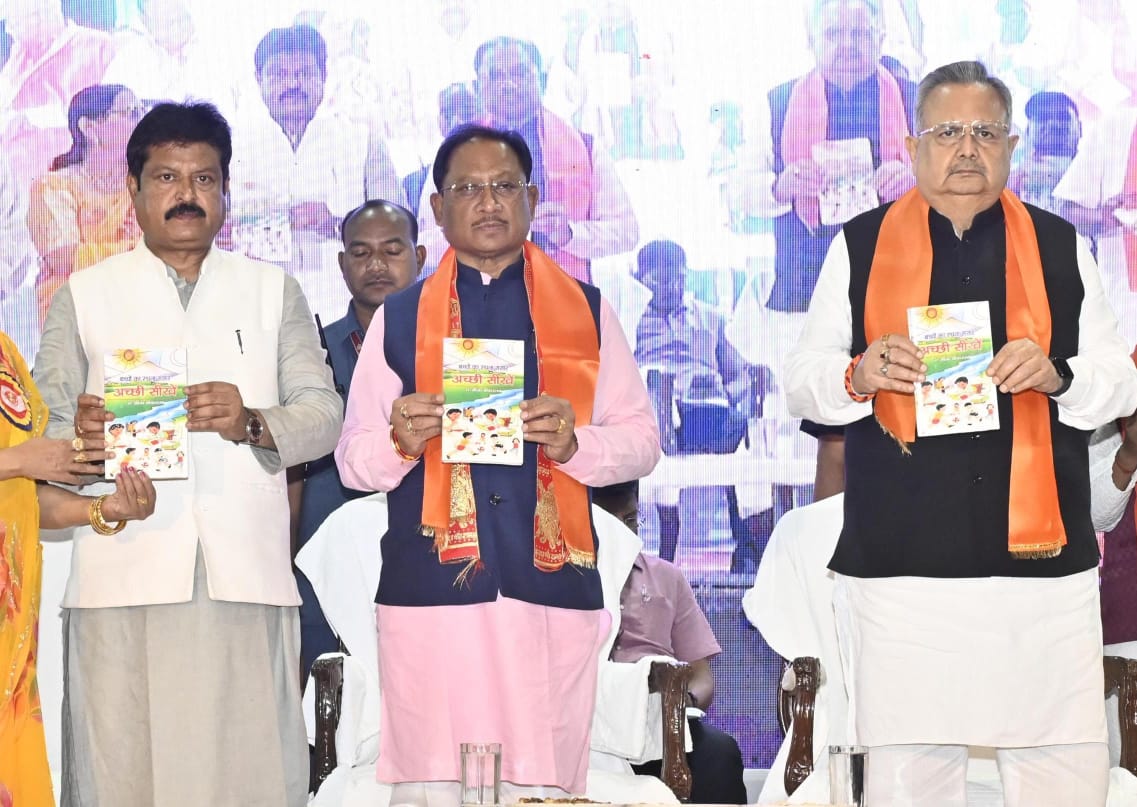 जशपुर जंक्शन : भगवान चित्रगुप्त न्याय और कर्म के देवता हैं और उनका संदेश साफ है—जो जैसा करेगा, वैसा फल पाएगा - मुख्यमंत्री विष्णु देव साय