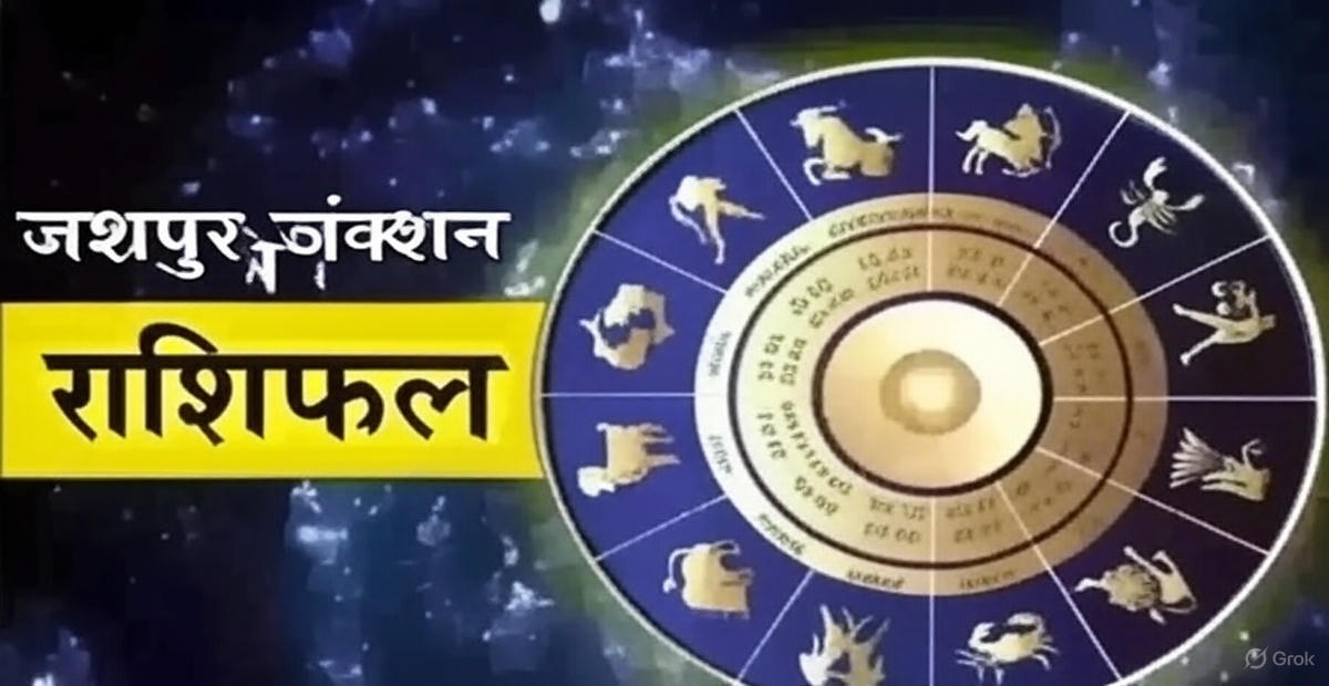 Aaj Ka Rashifal - आज का राशिफल 1  अगस्त 2025 