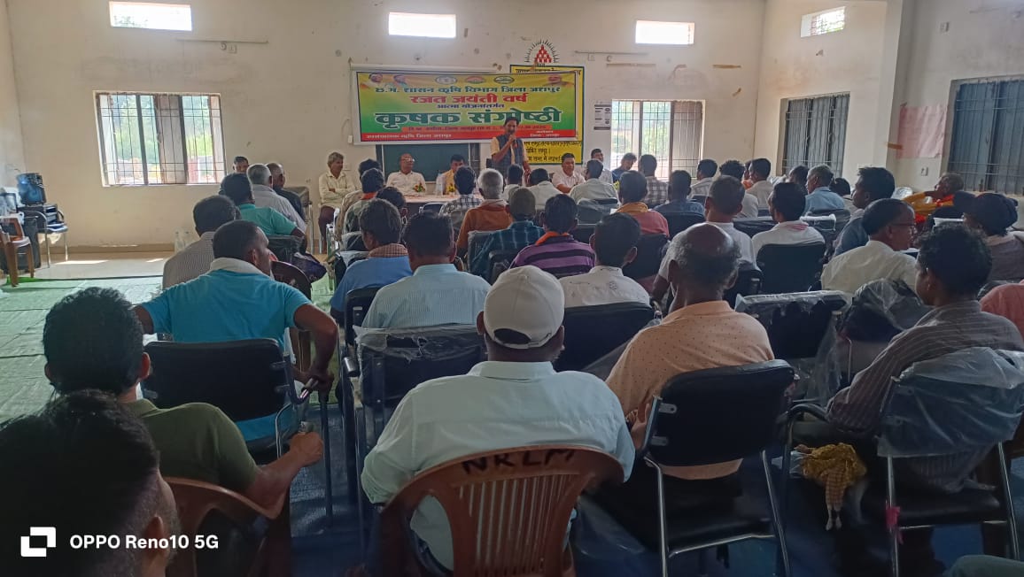 छ.ग. राज्य के 25 वर्ष पूर्ण होने पर बगीचा में कृषक संगोष्ठी का आयोजन।