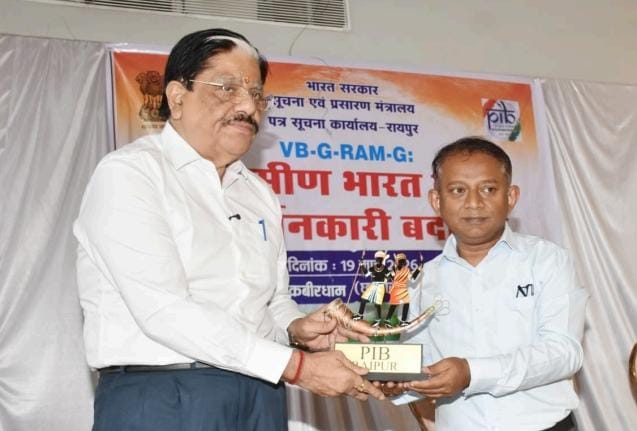 ग्रामीण विकास की नई दिशा: ‘VB-G-RAM-G’ से बदलेगा भारत का भविष्य गणेश शंकर मिश्रा।