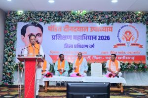 जशपुर में भाजपा के पंडित दीनदयाल उपाध्याय प्रशिक्षण महाभियान का भव्य शुभारंभ